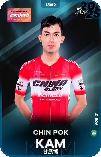 Image de KAM Chin Pok